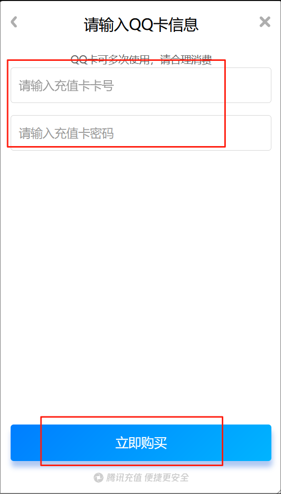 wechat_2025-04-09_153034_905.png
