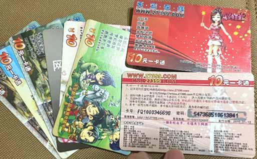 天宏一卡通3.jpg