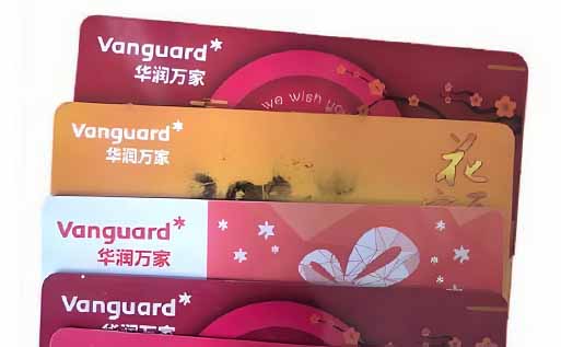 华润万家3.jpg
