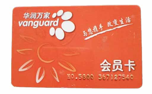 华润万家2.jpg