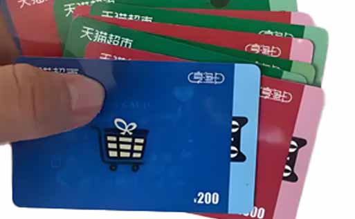 猫超卡怎么用？猫超卡回收价格多少