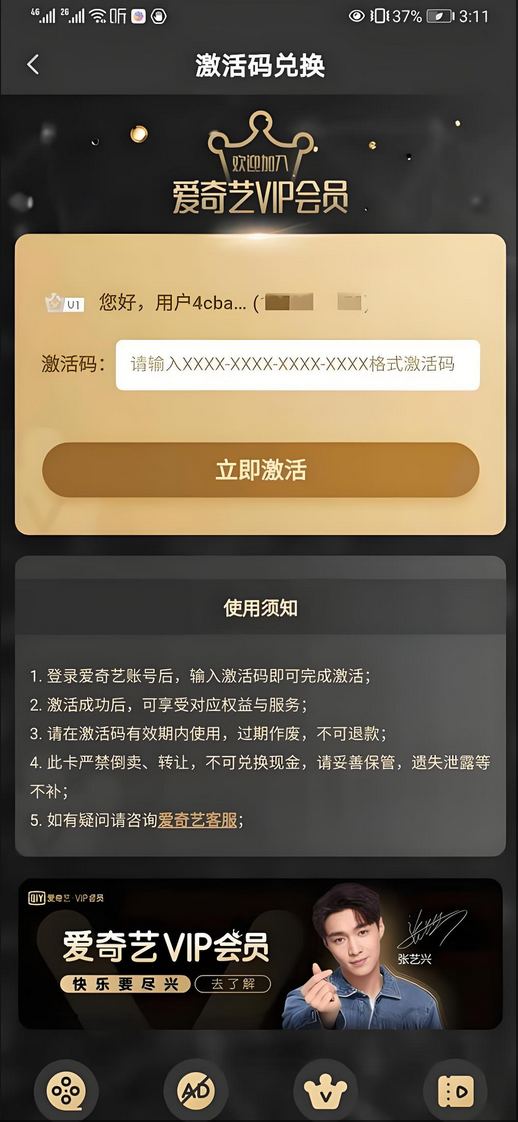wechat_2025-04-24_141826_746.png