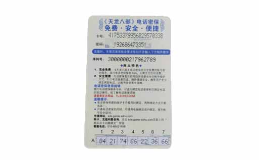 搜狐一卡通3.jpg