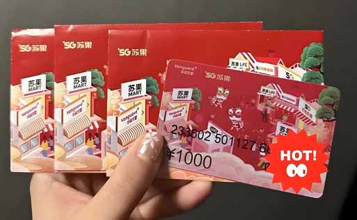 苏果超市购物卡全国都能用吗?闲置的苏果超市卡哪里可以回收？