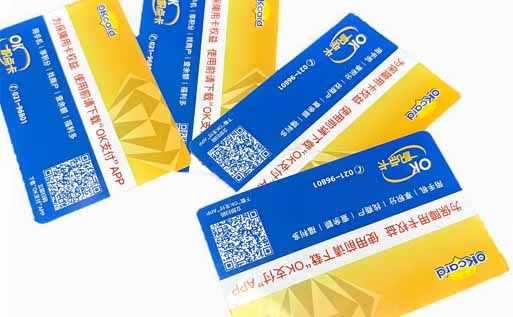 百联OK卡怎么激活?