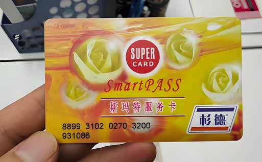 斯玛特卡.jpg
