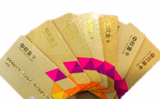 中欣金卡1.jpg