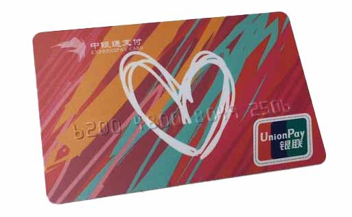 中银通可以绑定微信吗