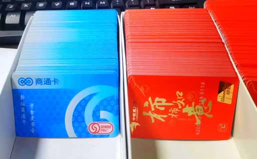 资和信商通卡2.jpg