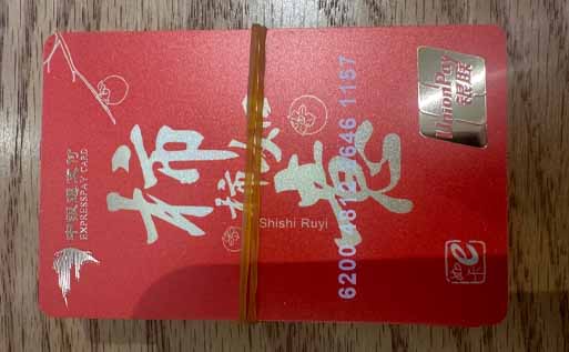 银联购物卡哪里买？