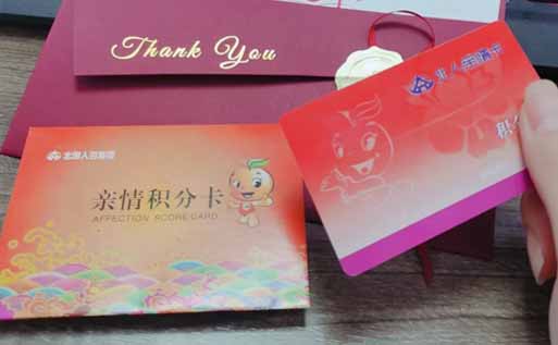 北人亲情卡.jpg