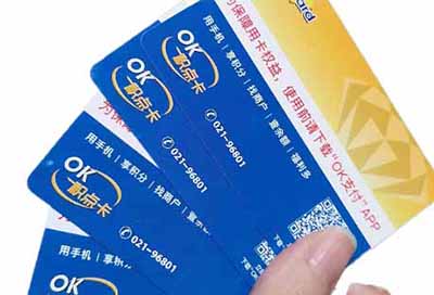 百联OK卡回收流程详解，从注册到到账的全步骤教程
