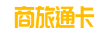 卡种logo